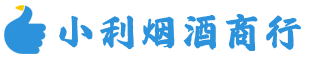 永清烟酒回收_永清回收名酒_永清回收烟酒_永清烟酒回收店电话